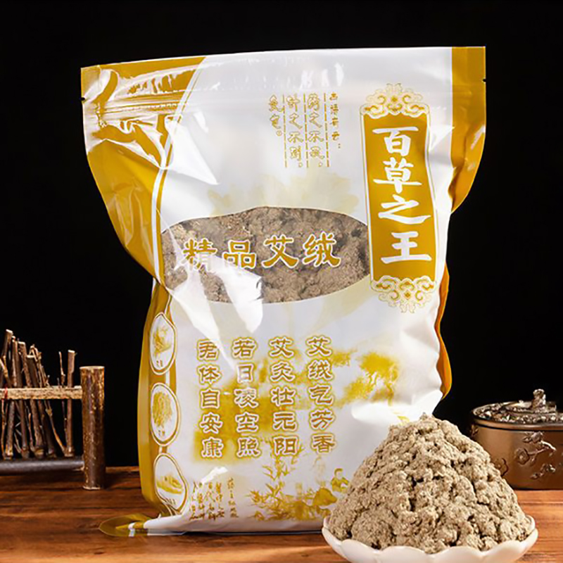 250g Pure Wild Mugwort Moxa –  - Herbal Wellness For You ulasan dan harga