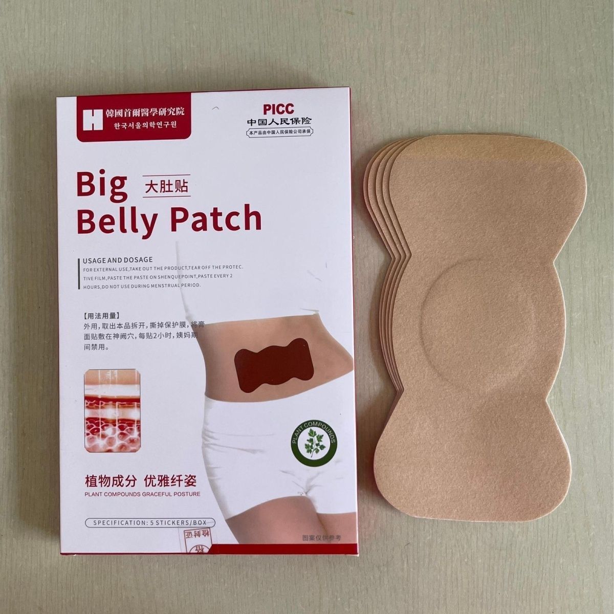 Navel Patch Herbal Plant Extra - Herbal Wellness Patches ulasan dan harga