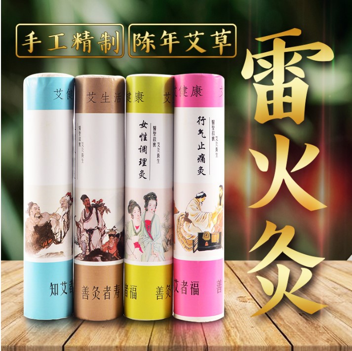 Herbal moxibustion moxa stick  - Herbal Weight ulasan dan harga